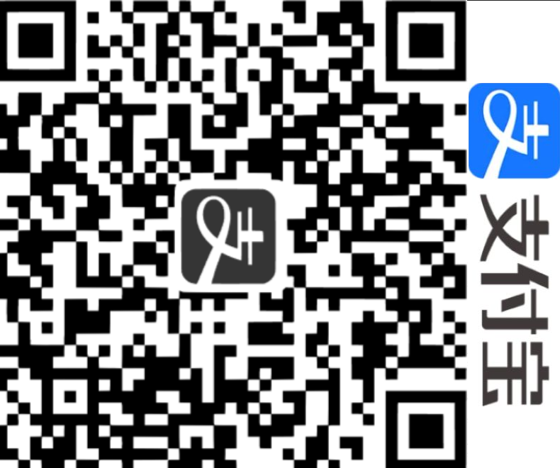 支付宝付款二维码